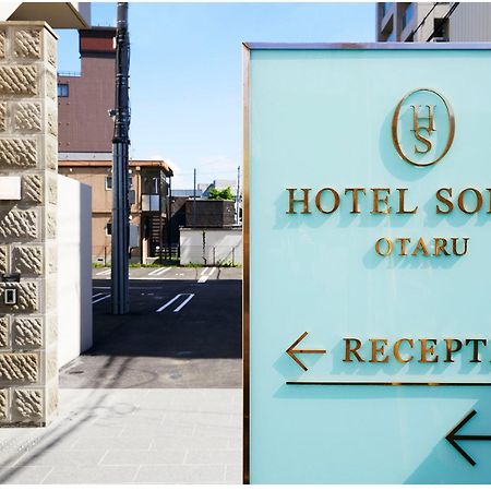 Hotel Sonia Otaru Extérieur photo
